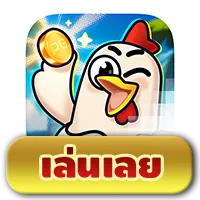 Chicky Run