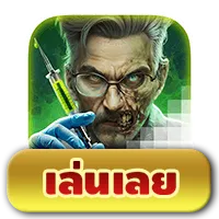 Zombie Outbreak